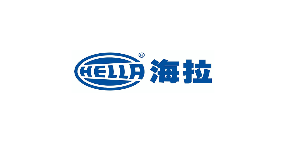 PA旗舰厅新材与海拉积极携手共同打造跨域合作典范,共同谱写汽车电子转型新篇章。