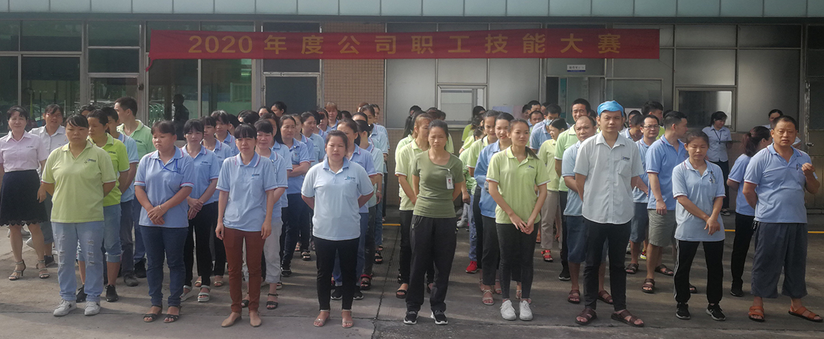 PA旗舰厅、聚研2020年职工技能大赛