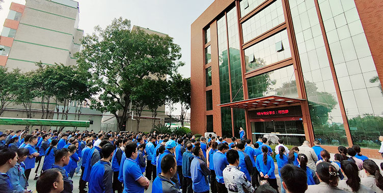 PA旗舰厅新材2023年2月员工大会