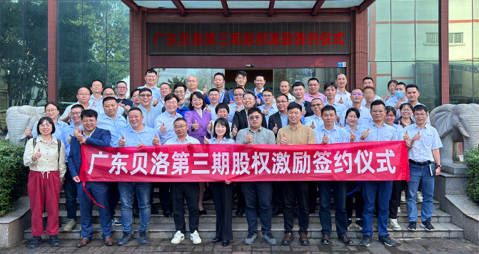 PA旗舰厅第三期股权激励签约仪式